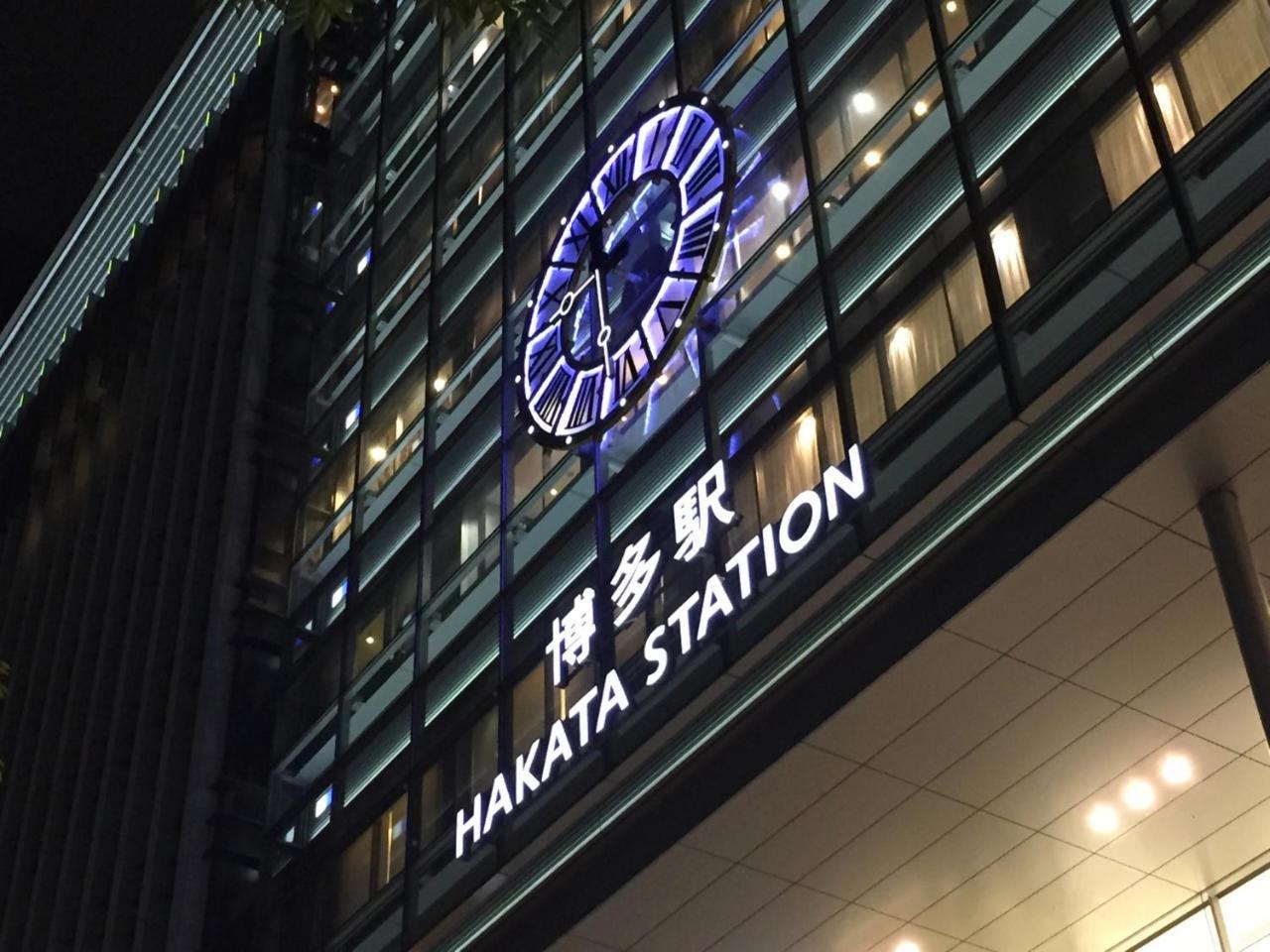Aac Hotel Hakata Hakata  Bagian luar foto