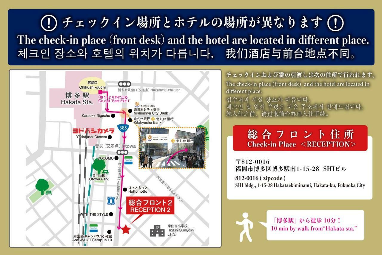 Aac Hotel Hakata Hakata  Bagian luar foto